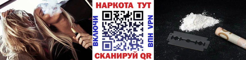 Все наркотики Калач-на-Дону Канабис  А ПВП  КОКАИН  Гашиш  МЕФ 