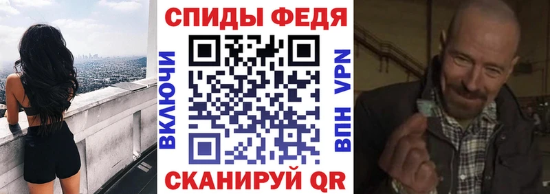 купить закладку  Калач-на-Дону  Амфетамин Premium 
