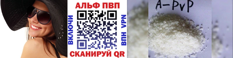 наркошоп Калач-на-Дону OMG tor Alpha-PVP СК КРИС