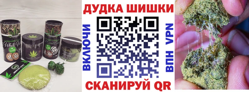 Cannafood марихуана  гидра tor  Калач-на-Дону  где продают  