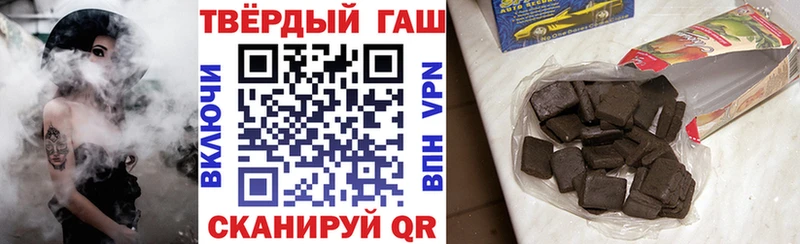ГАШИШ Premium  Калач-на-Дону 