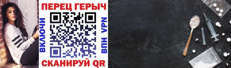 Героин герыч  наркошоп  ОМГ ОМГ онион  Калач-на-Дону 