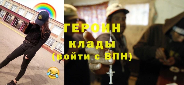 марки nbome Вязники