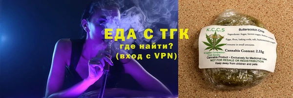 бутират Володарск