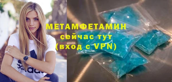 прущий лед Вяземский