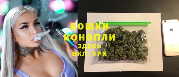 MESCALINE Рославль