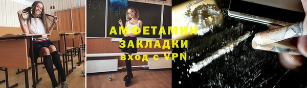 гашик Волосово