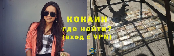 бутират Володарск