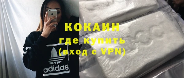 ECSTASY Вязьма