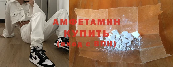 амф Волоколамск
