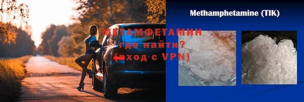 гашик Волосово