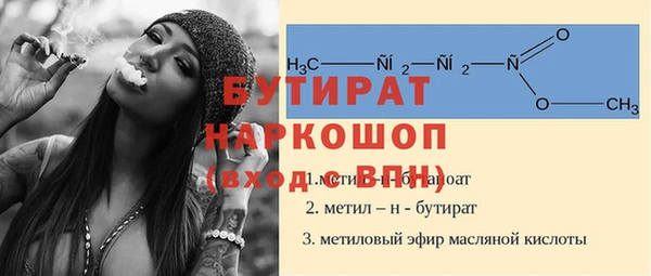 ECSTASY Вязьма