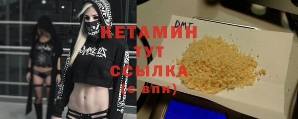 гашик Волосово