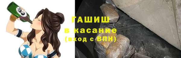 бутират Володарск