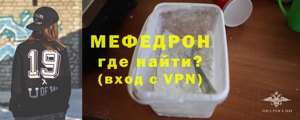 прущий лед Вяземский