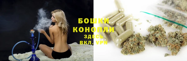 бутират Володарск