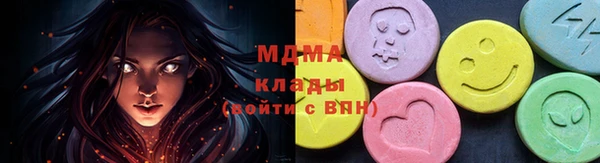 марки nbome Вязники