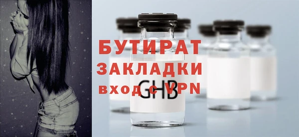 ECSTASY Вязьма