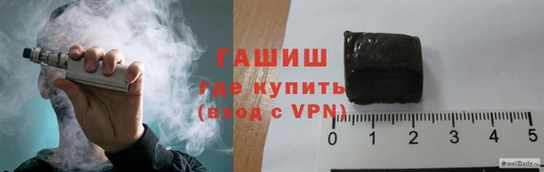 бутират Володарск