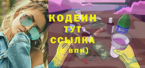 марки nbome Вязники