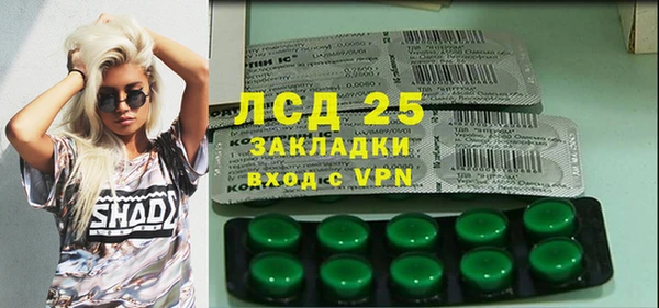 MESCALINE Рославль