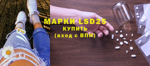 бутират Володарск