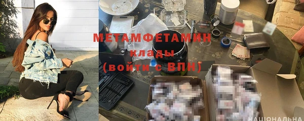 амф Волоколамск