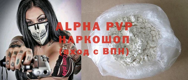 амф Волоколамск