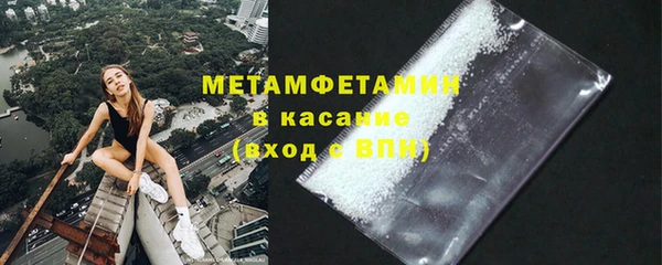 ECSTASY Вязьма