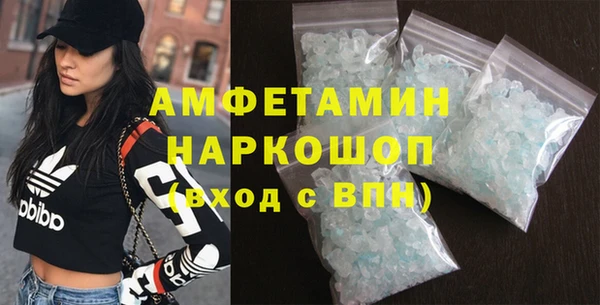 ECSTASY Вязьма