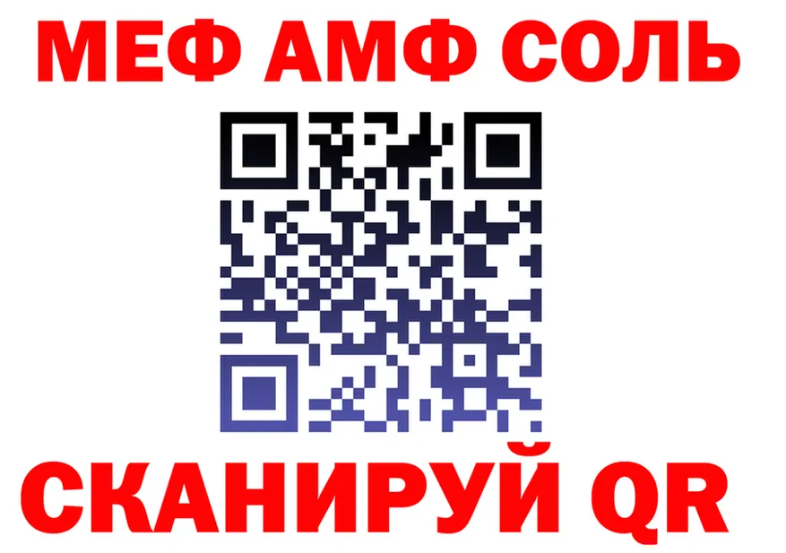 Alpha-PVP Соль зеркало shop гидра Калач-на-Дону