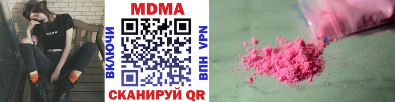 MDMA crystal Калач-на-Дону