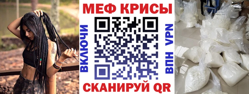 shop состав  OMG ссылка  Калач-на-Дону  Меф 4 MMC 