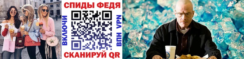 МЕТАМФЕТАМИН витя  Калач-на-Дону 