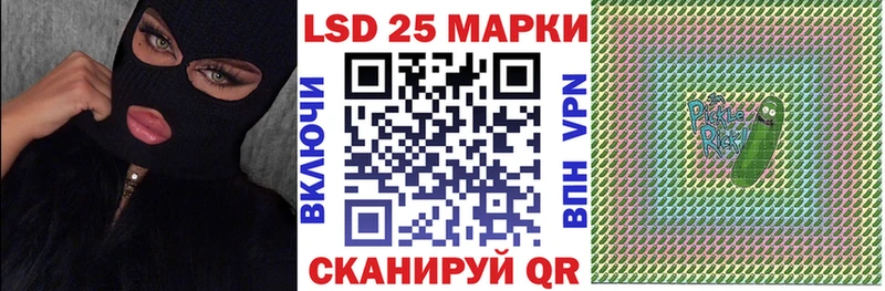 Марки N-bome 1,5мг  дарнет шоп  Калач-на-Дону 